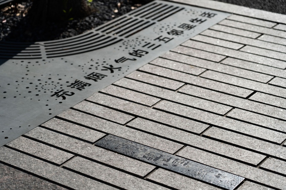 streetscape renovation and upgrading project of sanwu road by myp inc