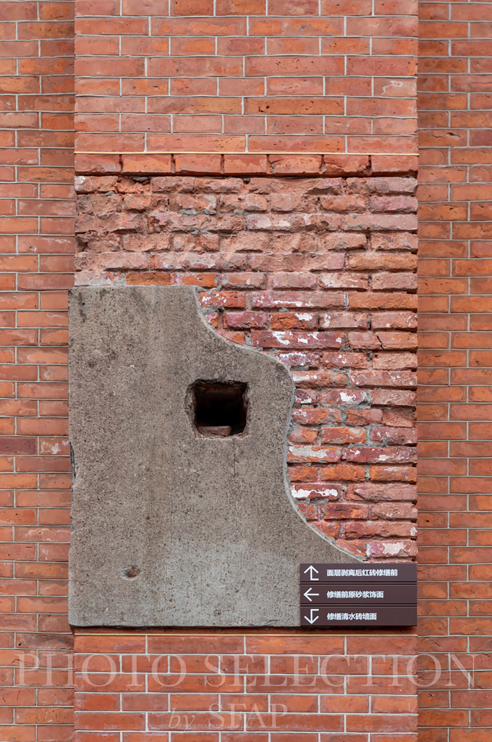 the renewal of the former ewo cotton mill by ecadi