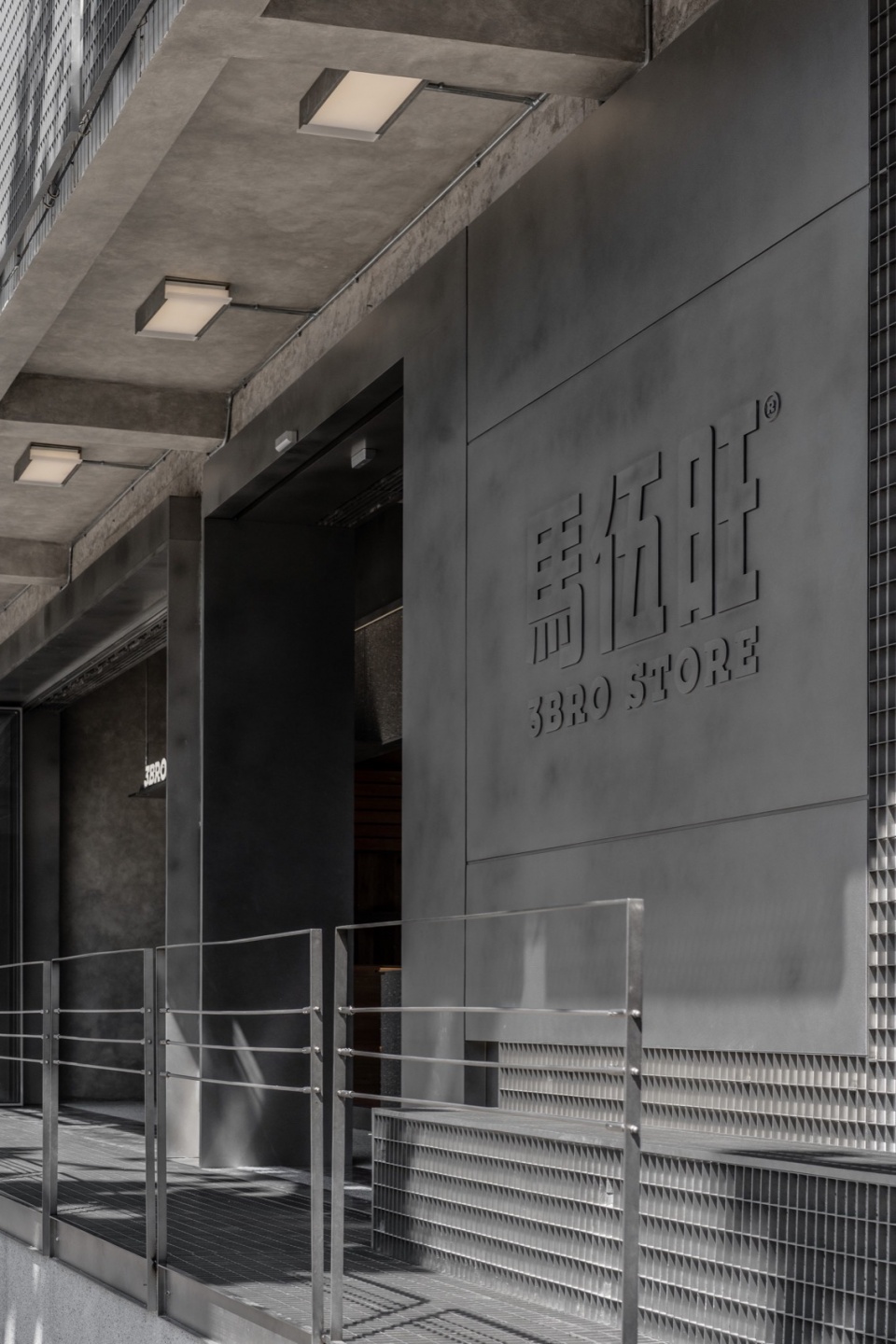 3 BRO STORE China by OR Design