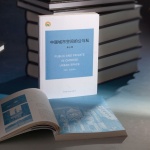 OFFICE真相专辑 NO.45 - 朱小地工作室