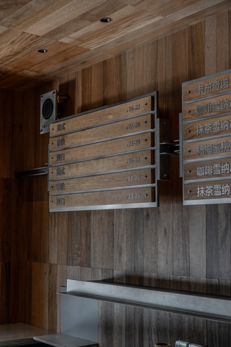 3 BRO STORE China by OR Design