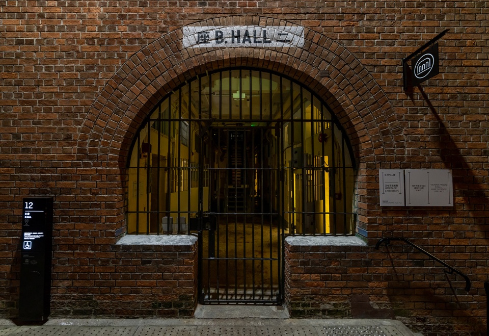 victoria prison b hall d hall by napp studio architects