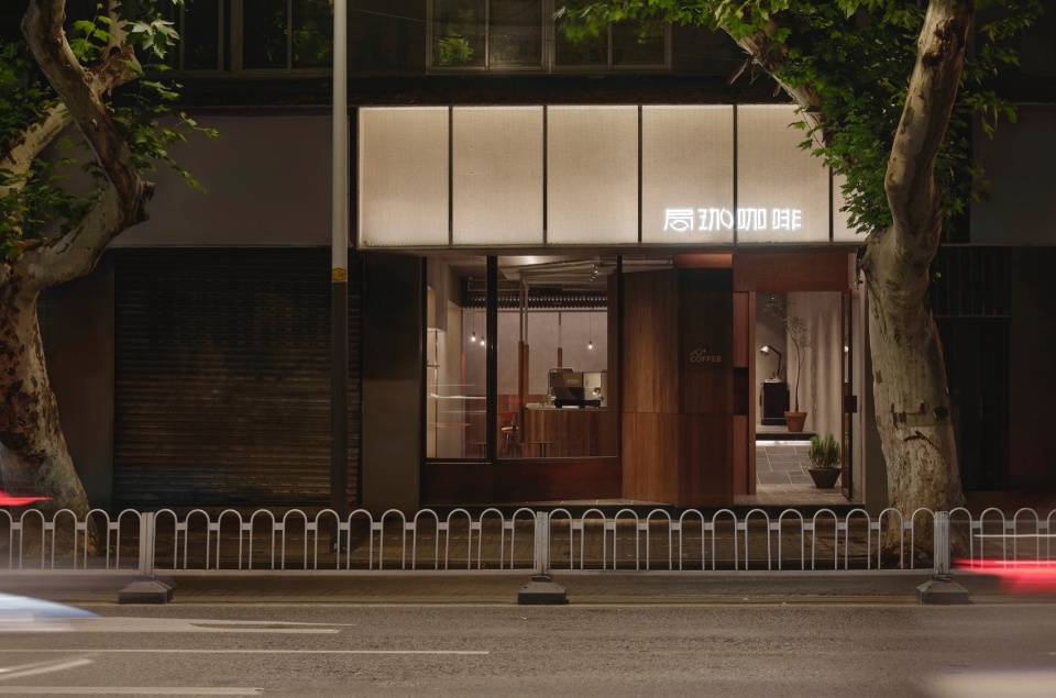 ju coffee
