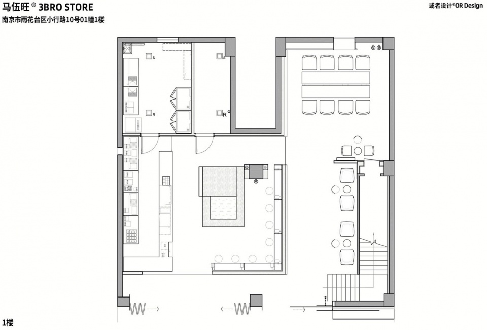 3 BRO STORE China by OR Design