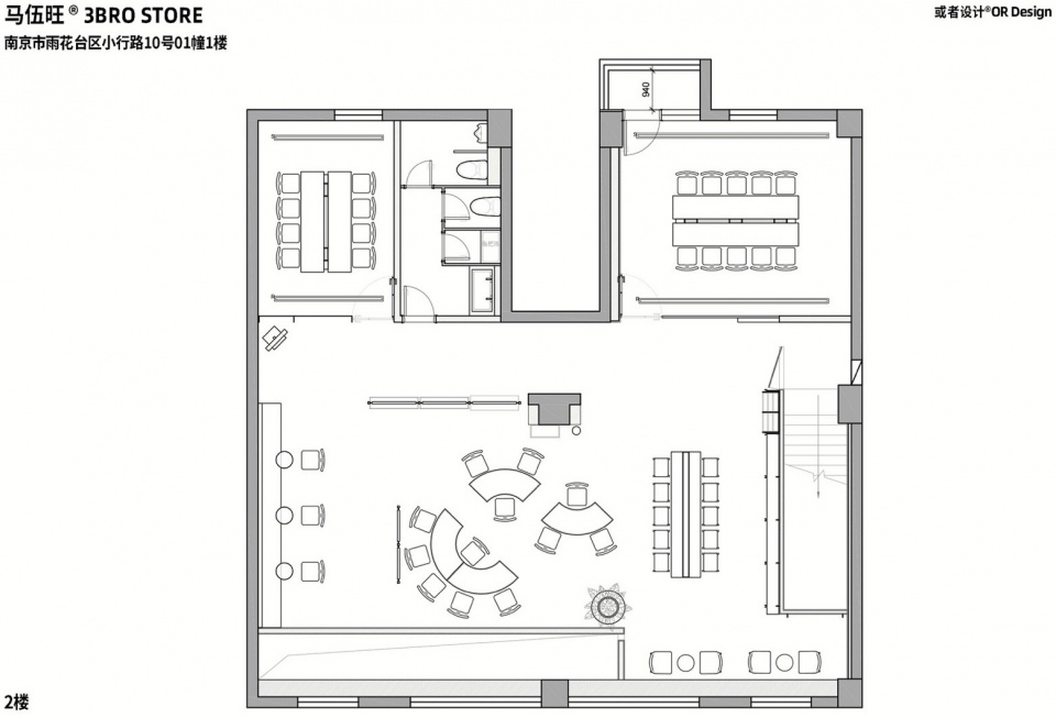 3 BRO STORE China by OR Design