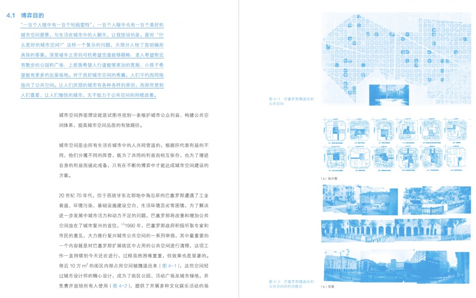zhuxiaodi book