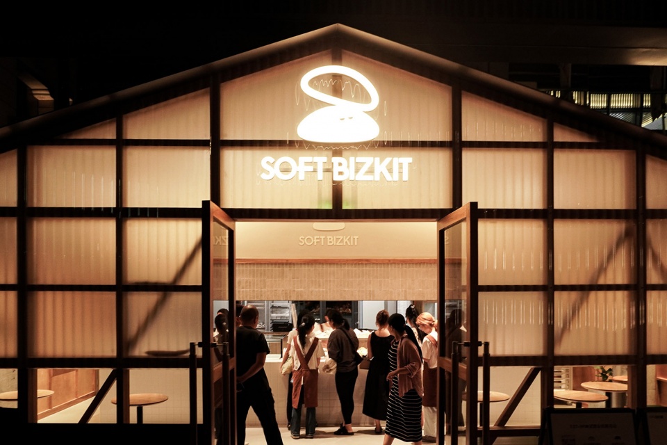 soft bizkit by huizong design and researc