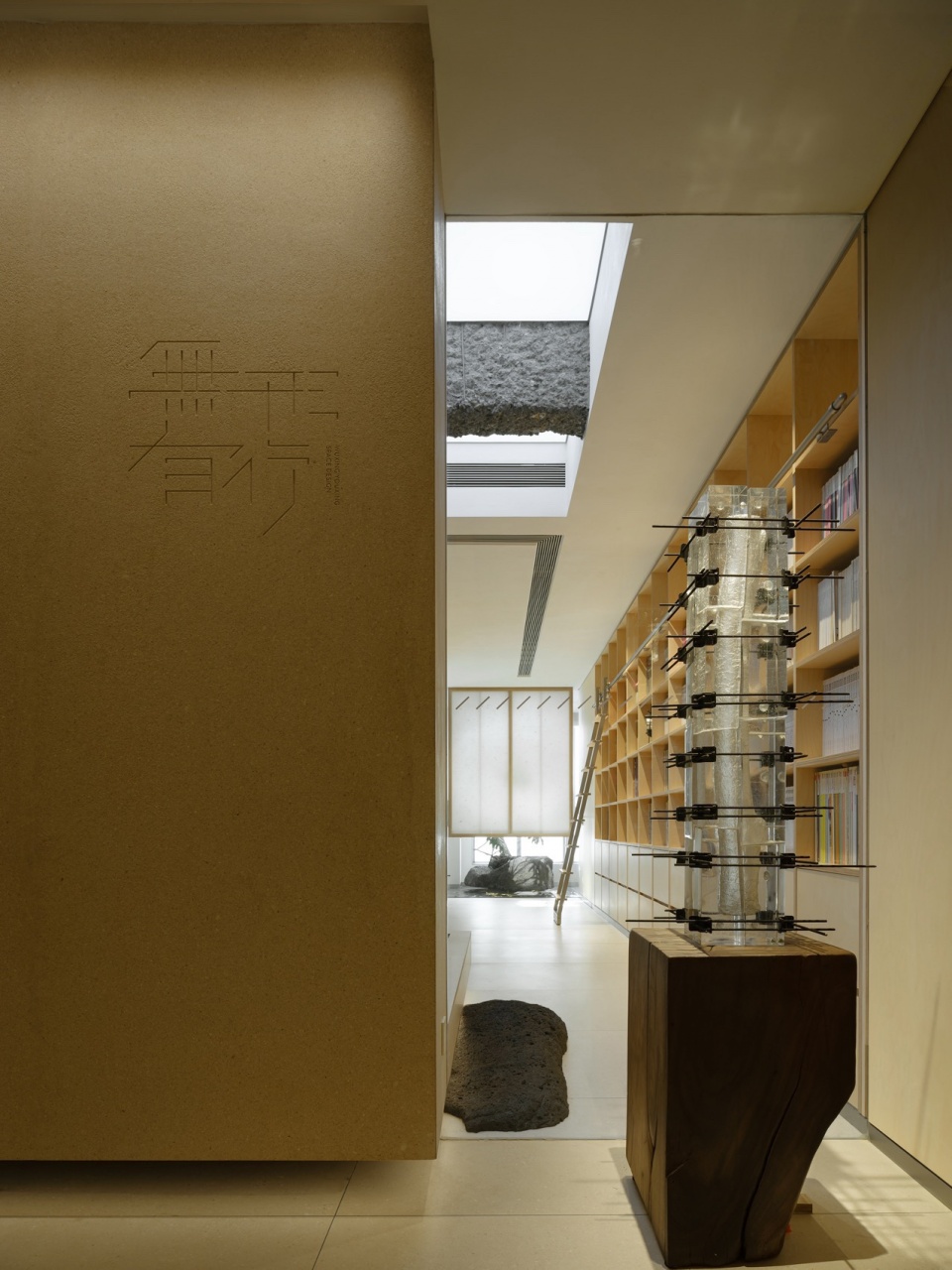 wuxing youxing office by wuxing youxing space design