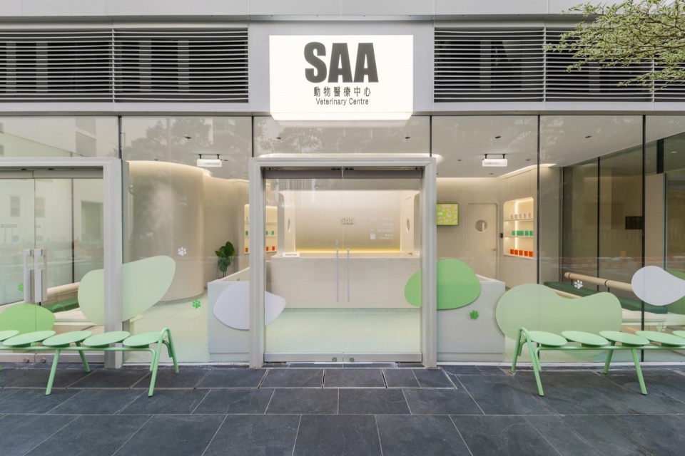 Hong Kong SAA Veterinary Centre by Karv One Design
