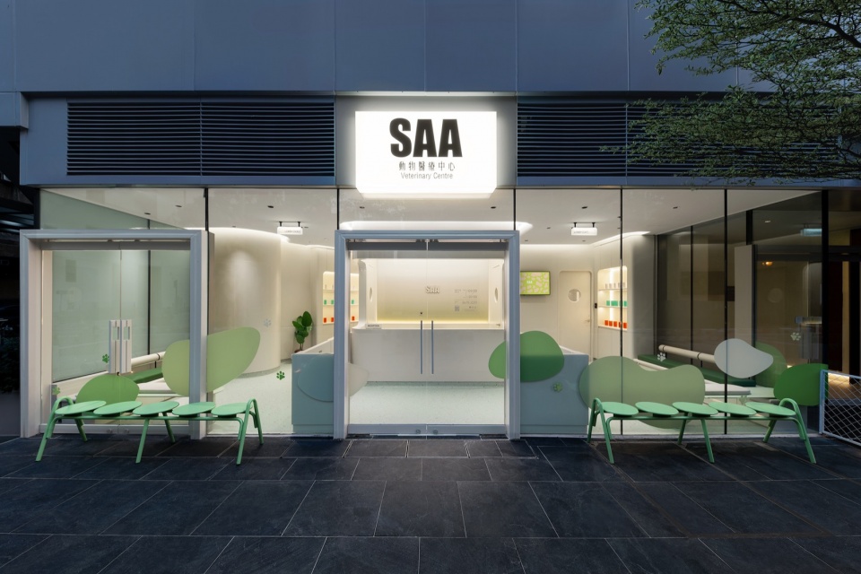 Hong Kong SAA Veterinary Centre by Karv One Design