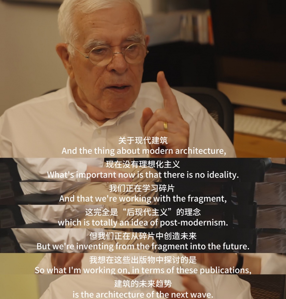 Peter Eisenman x Ma Yansong 2024 Full transcript of conversation
