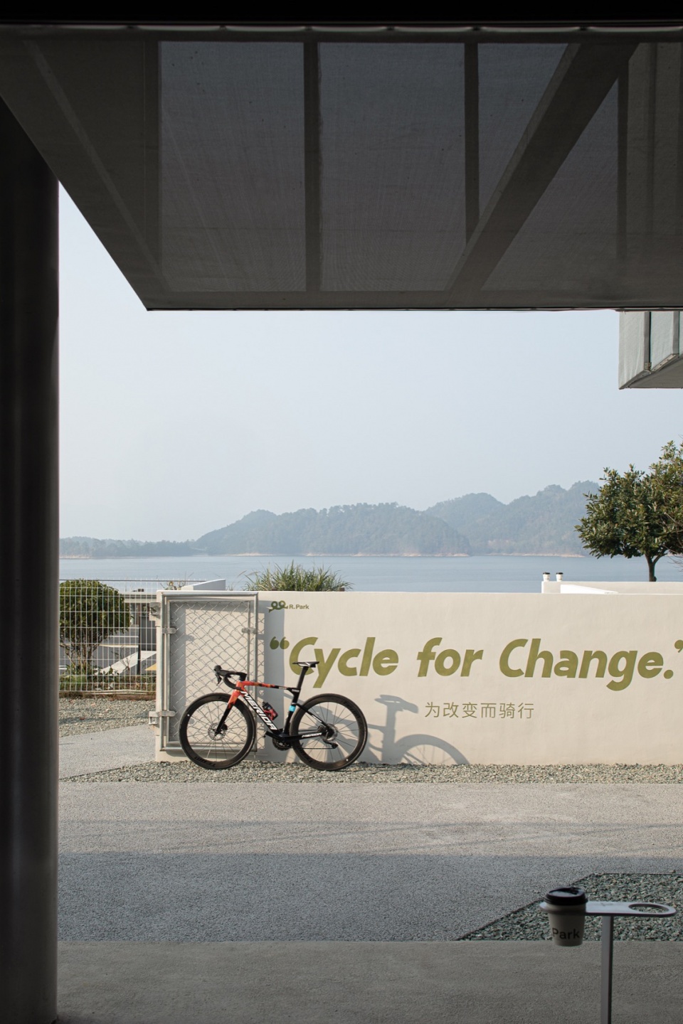 r park qiandao lake by slow coral design re