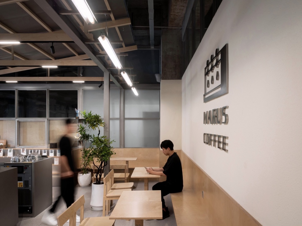 MARUS COFFEE Coffee Academy by Atelier IN