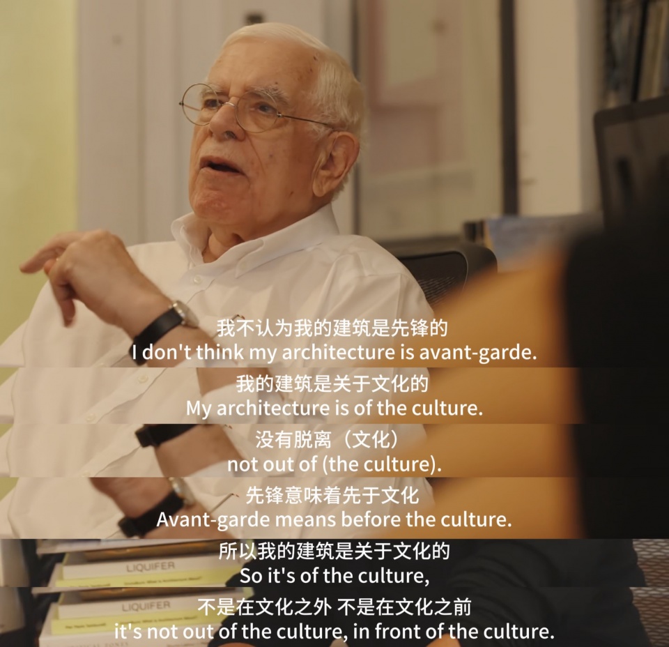 Peter Eisenman x Ma Yansong 2024 Full transcript of conversation
