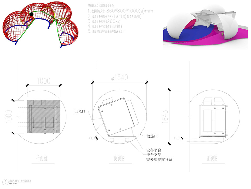 qingdao mixc connection area renovation by wbs