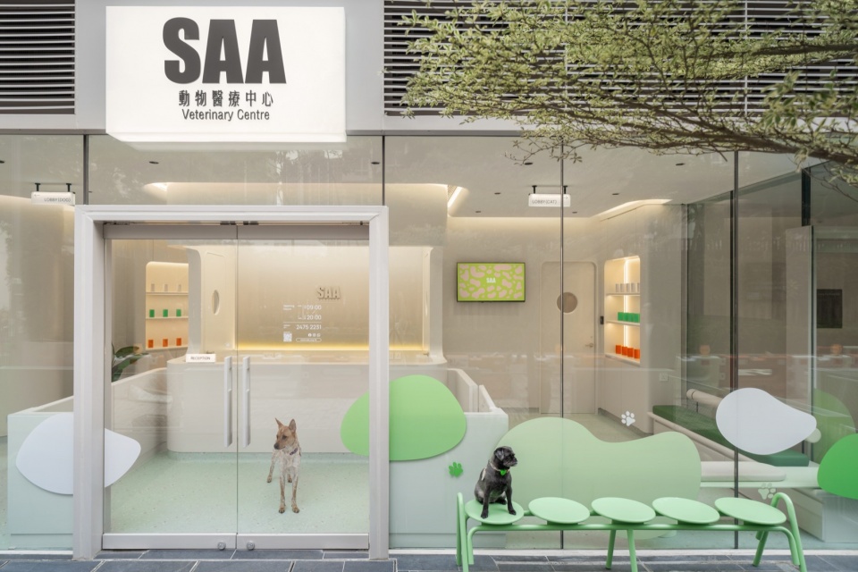 Hong Kong SAA Veterinary Centre by Karv One Design