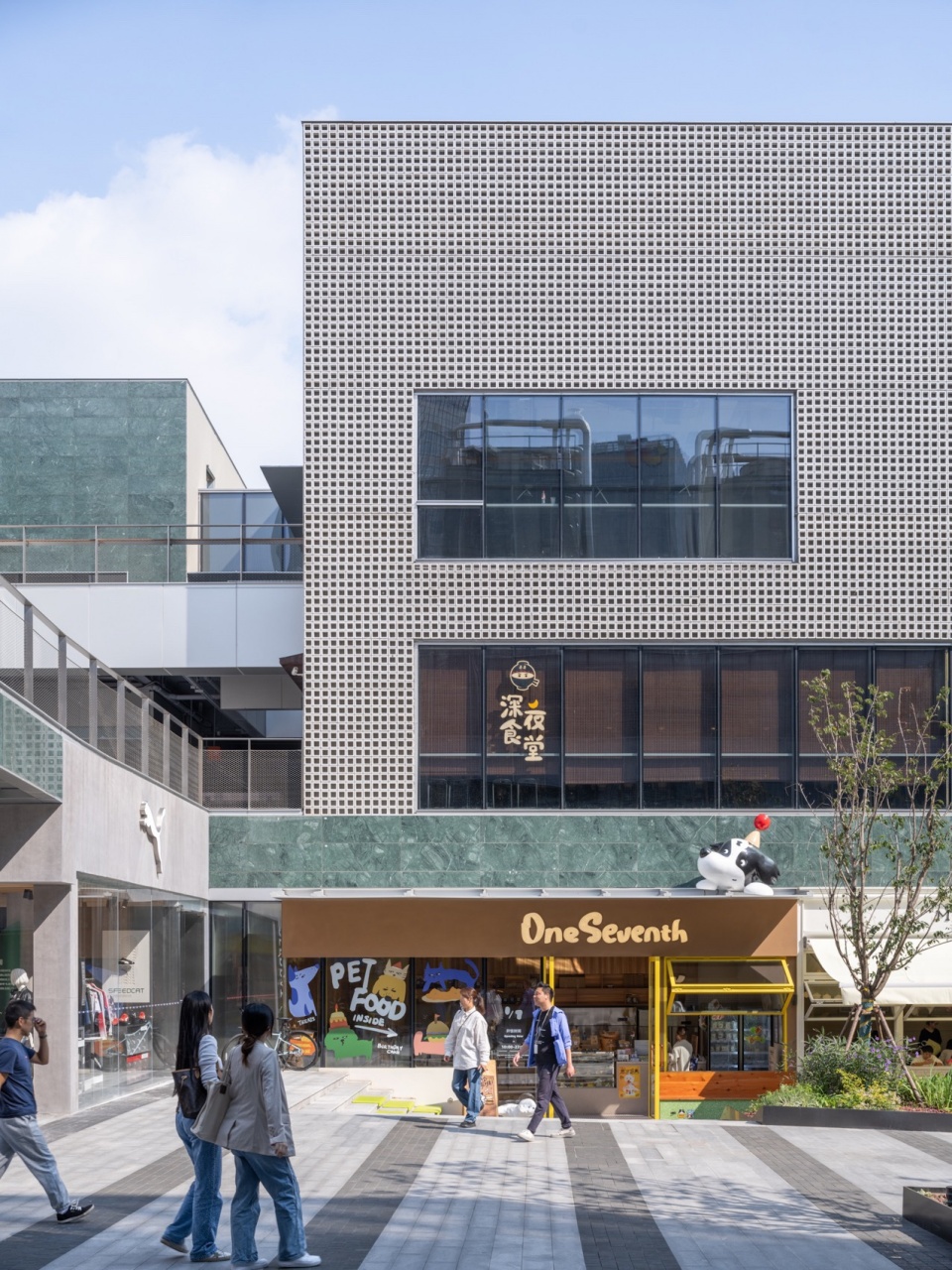 Gate M Dream Center West Bund Northern Area by Atelier Deshaus