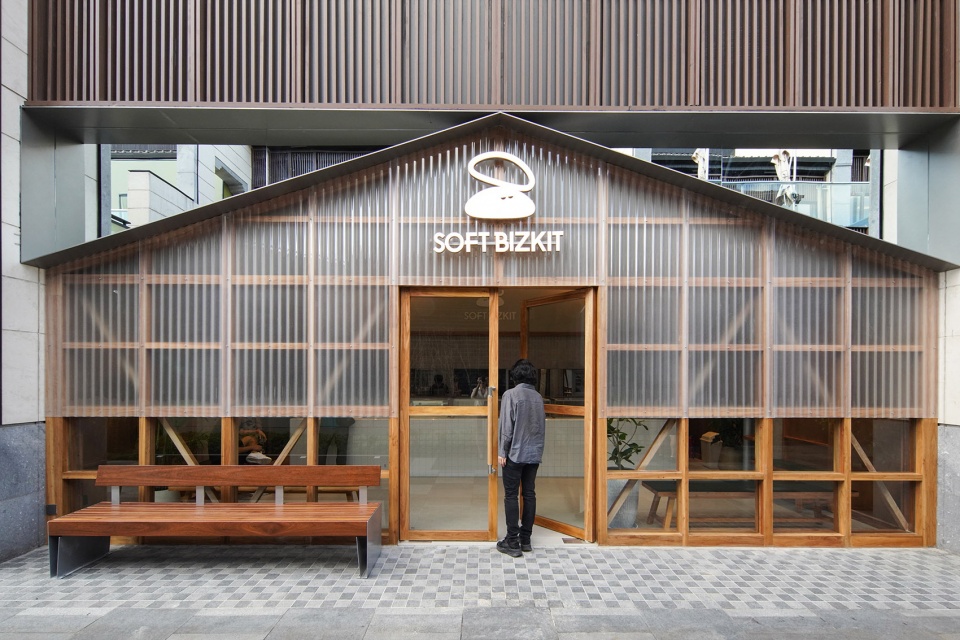 soft bizkit by huizong design and researc
