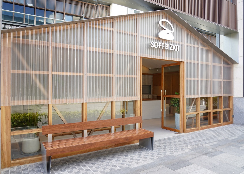 soft bizkit by huizong design and researc