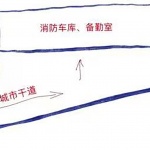新城区战勤消防站，呼和浩特 / 大良造建筑与环境