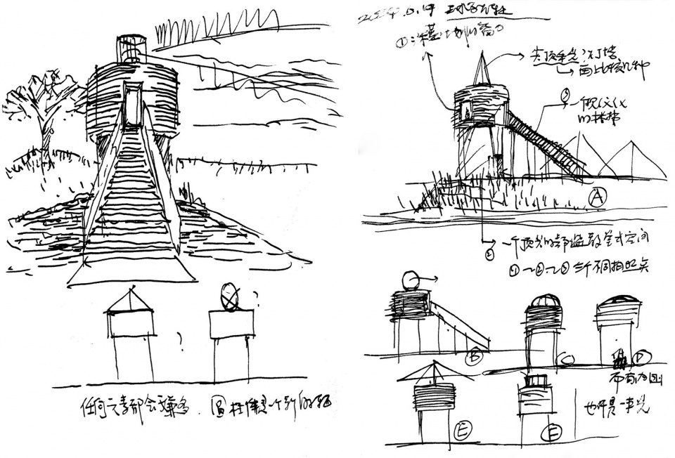 SATORI Sunset Water Tower by UAO Design 拷贝