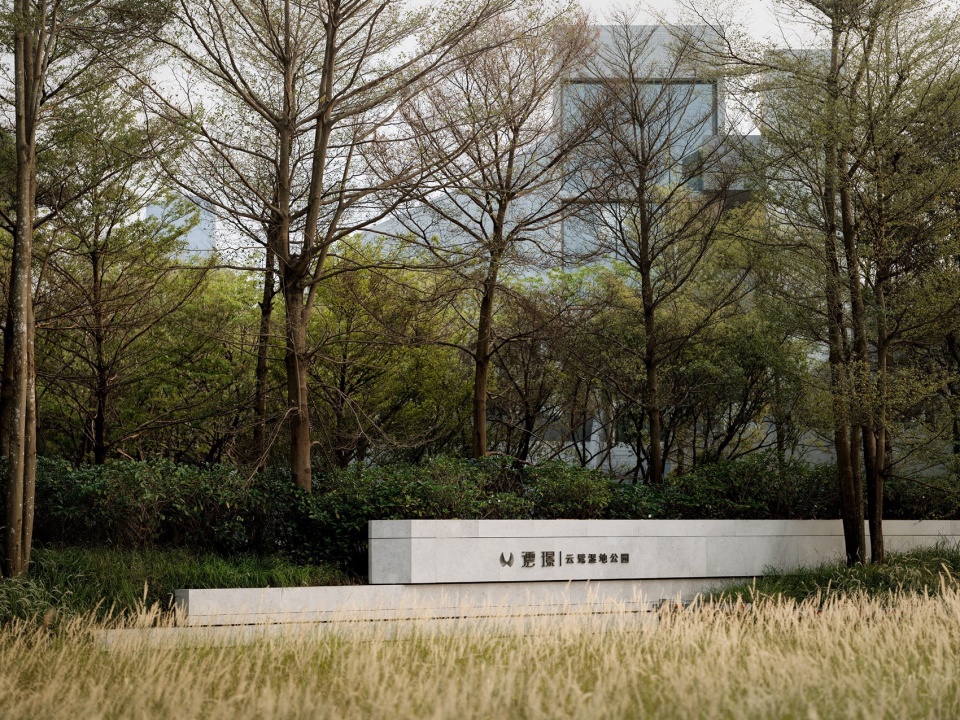 © 王宁 shunde yunlu wetland pavilion landscape design