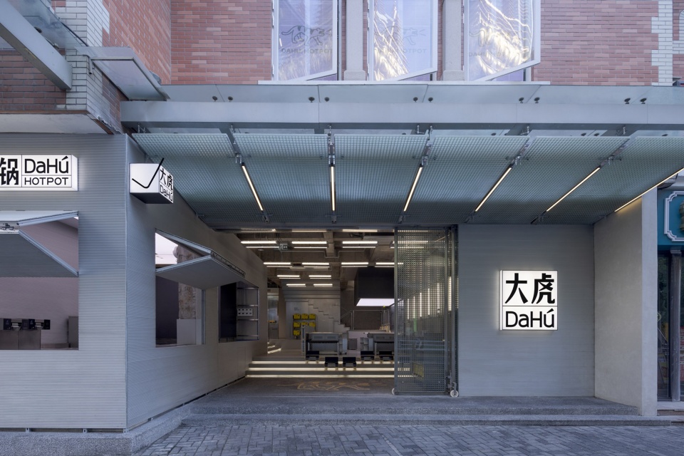 dahu hot pot by daylab design