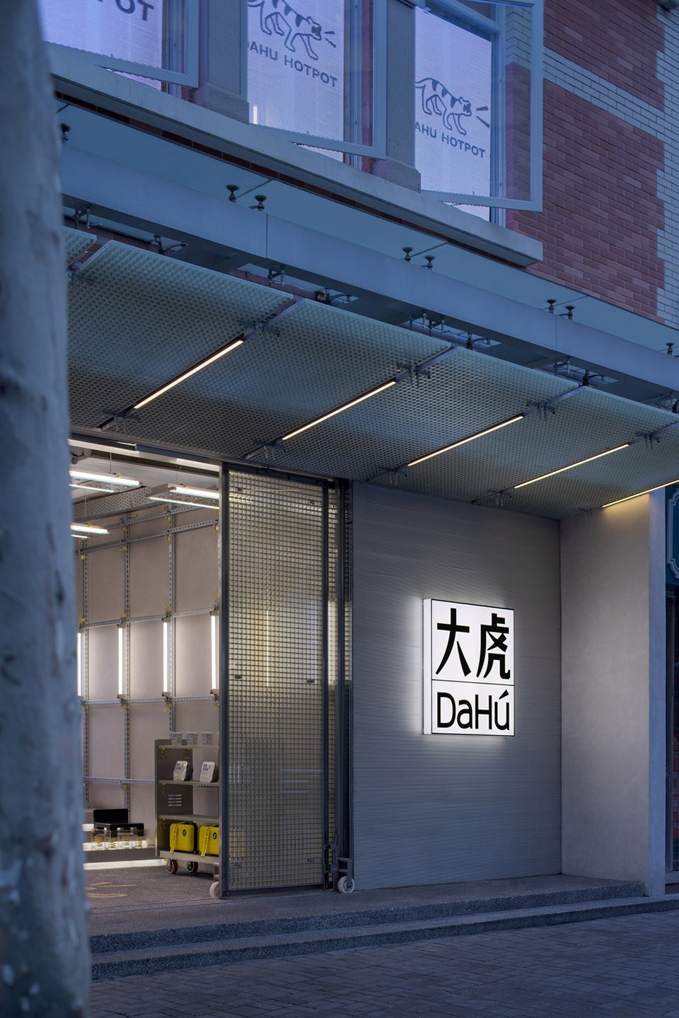 dahu hot pot by daylab design