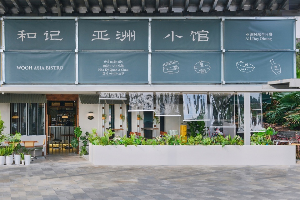 wooh asia bistro design description by je atelier