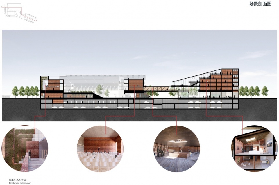 Comprehensive Conservation and Development of Jingdezhens Modern Ceramic Industrial Heritage Tao Xichuan Art Academy
