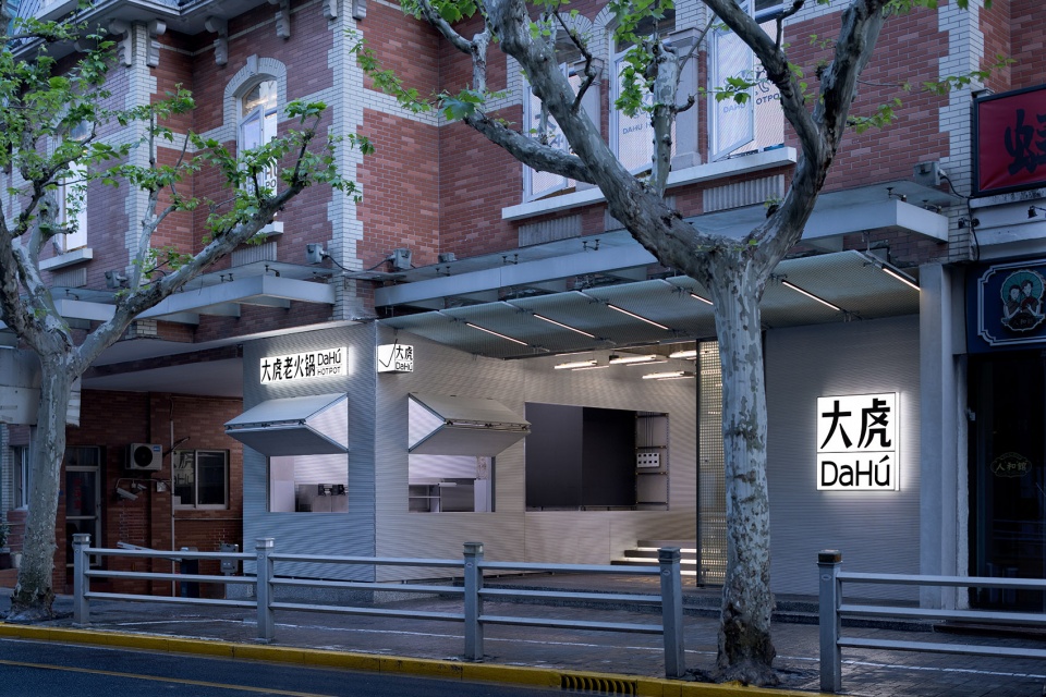 dahu hot pot by daylab design