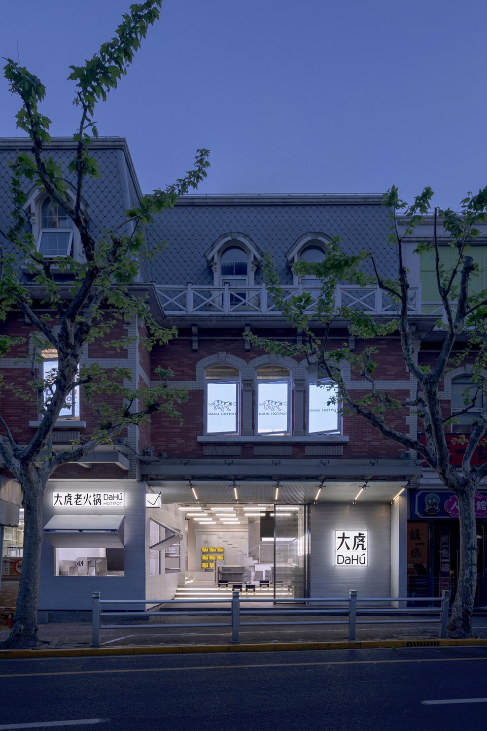 dahu hot pot by daylab design
