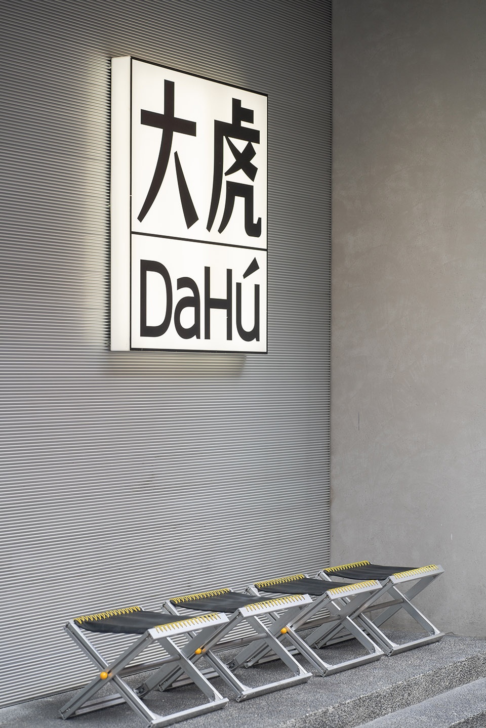 dahu hot pot by daylab design