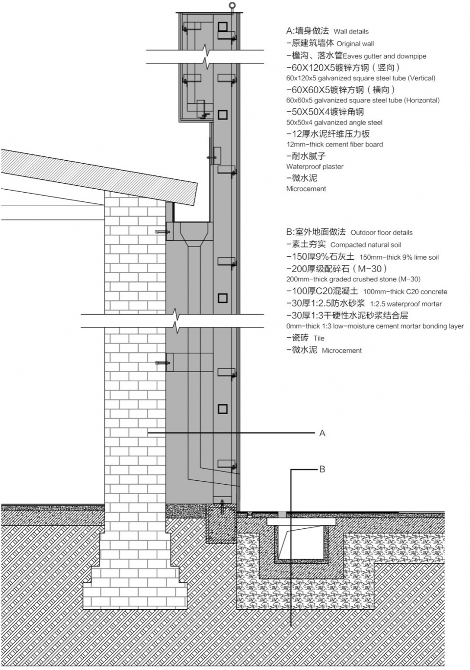Songmont Space by ARCHSTUDIO