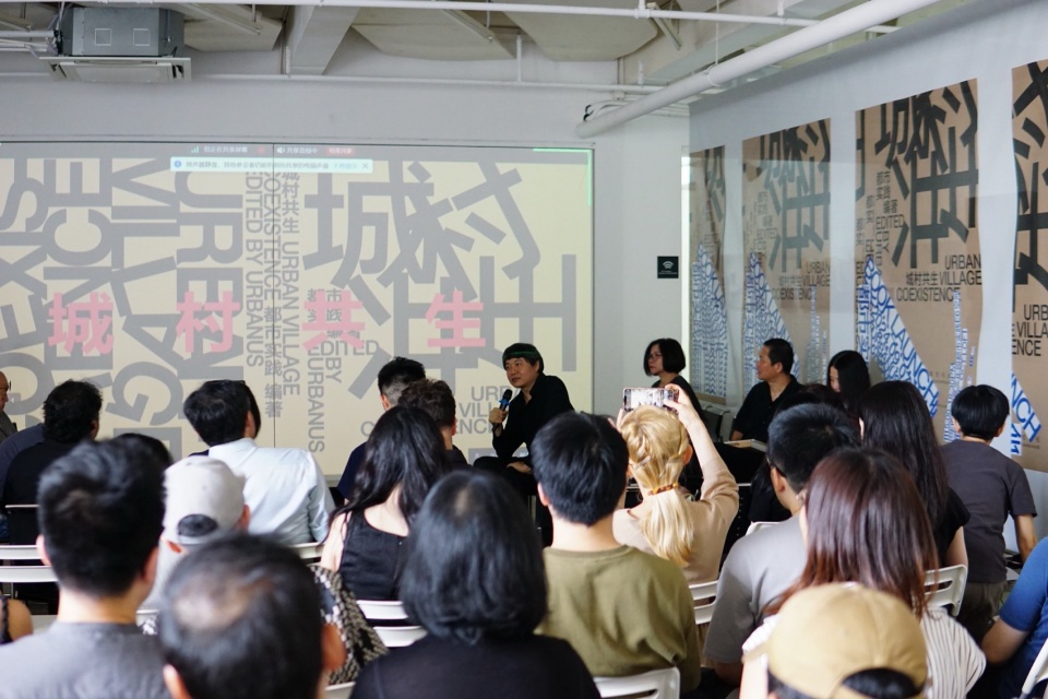 OFFICE FACT URBANUS Shenzhen Office Meng Yan