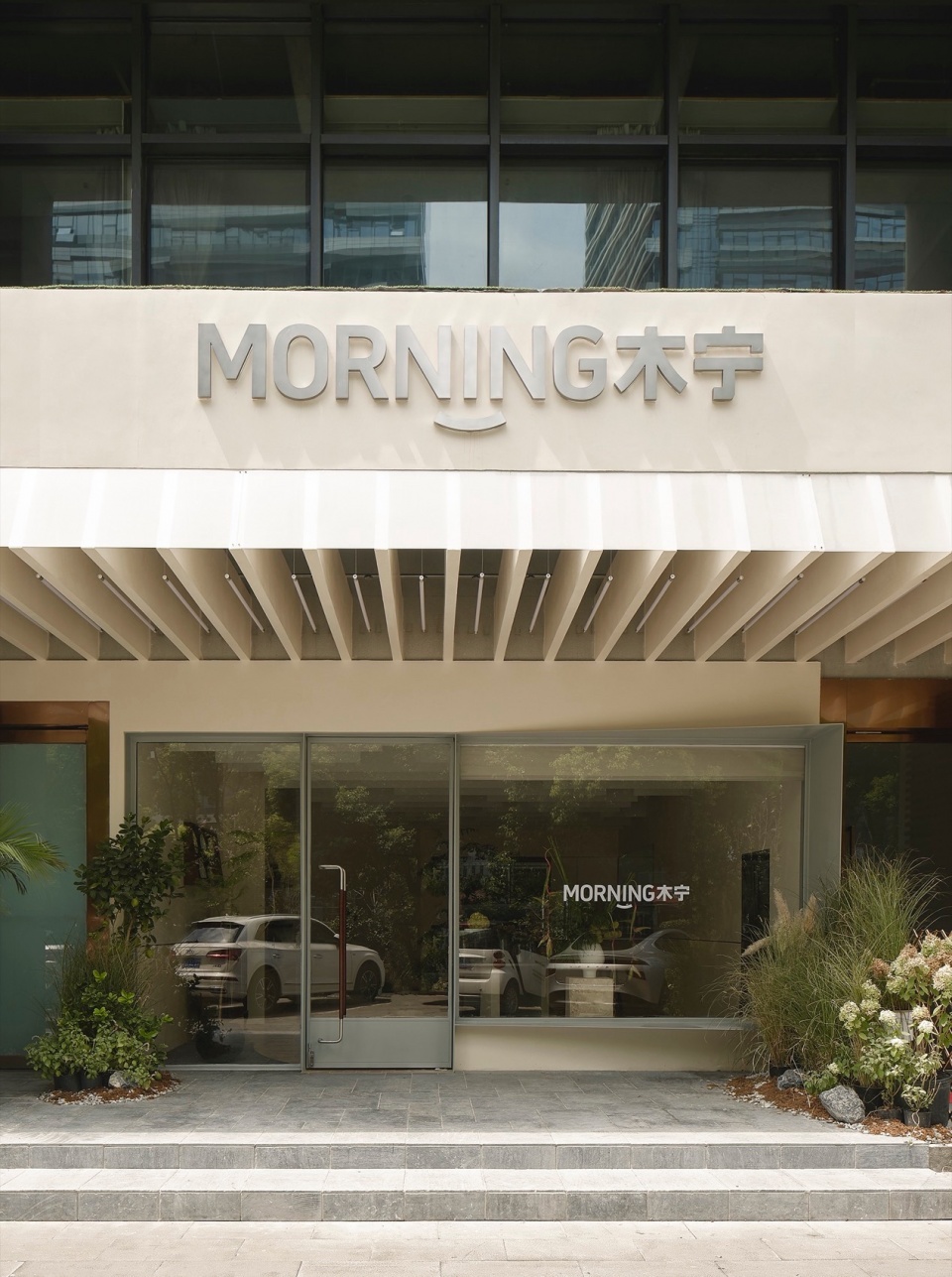 Morning Flower Shop by Modum Atelier