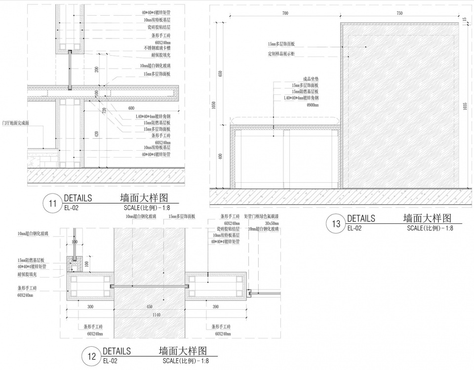 mix tile studio by youwuu space design