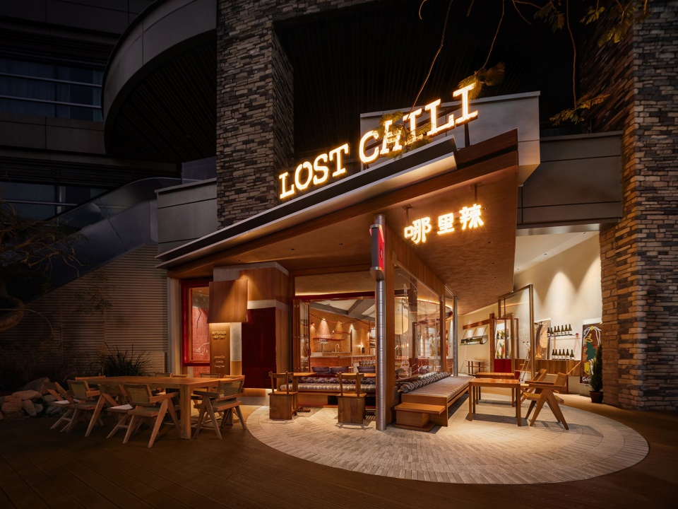 lost chili by sora