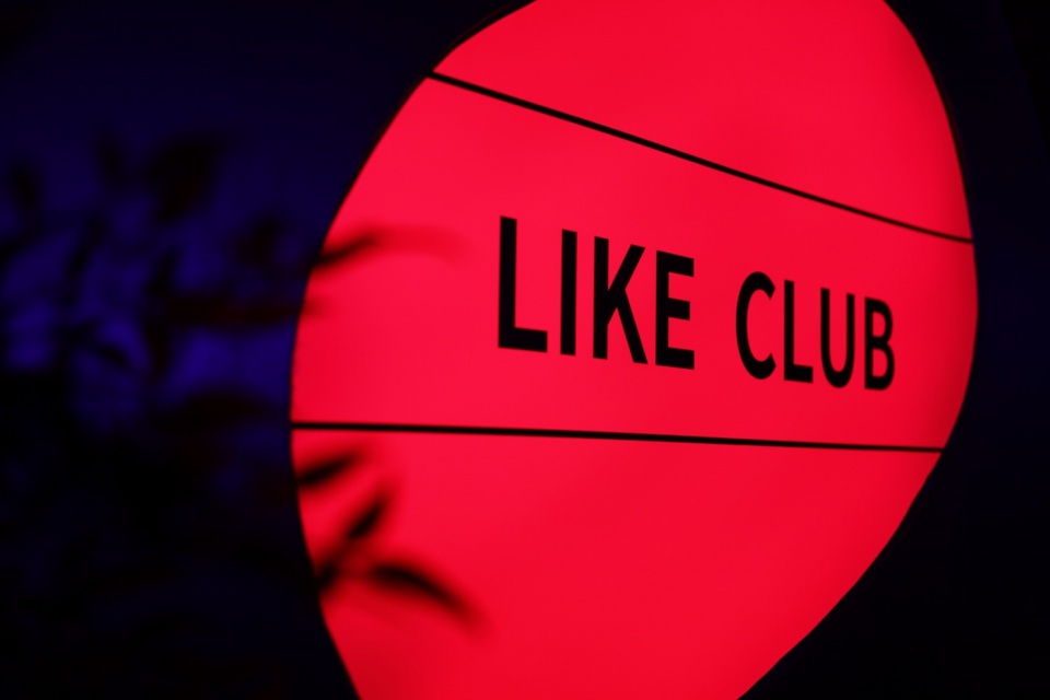 LIKEBAR in Chengdu Erxianqiao