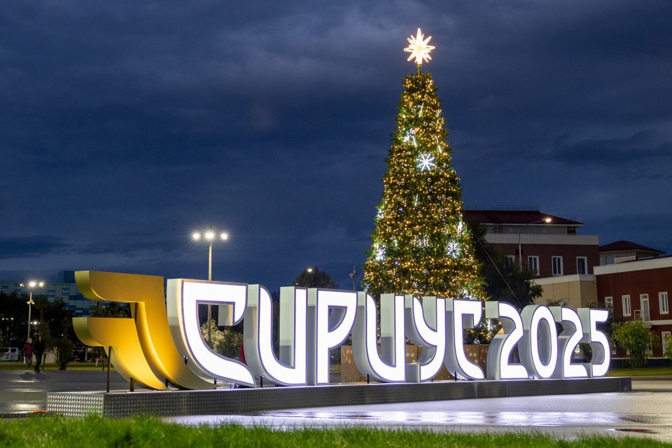open international competition to develop master plan for sirius