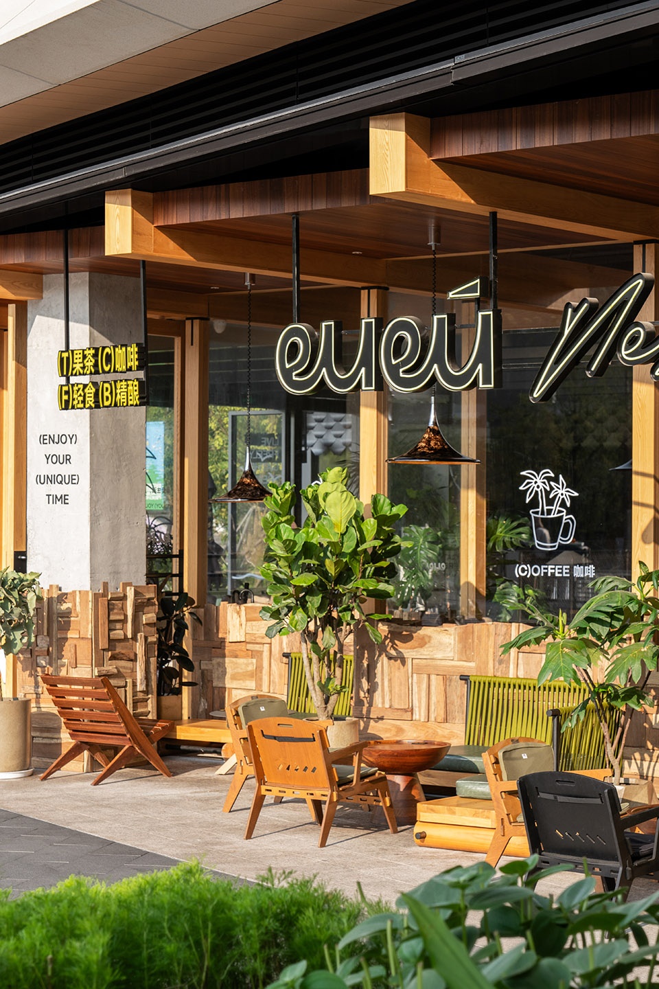 eueu nest by sora