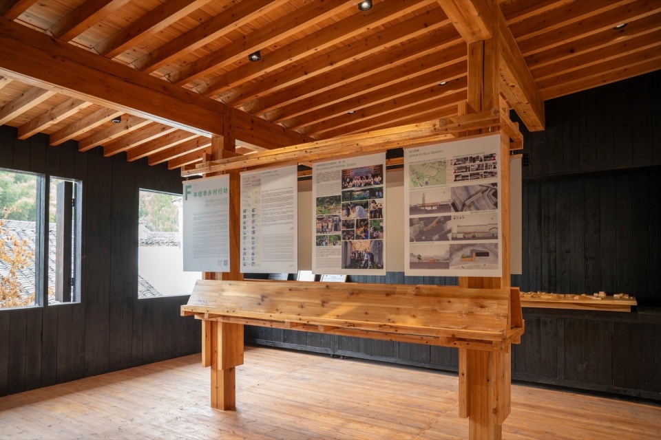 FW JI The Rural Memory Museum by IARA