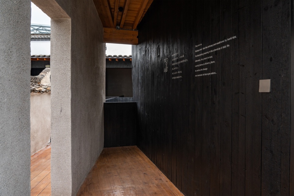 FW JI The Rural Memory Museum by IARA