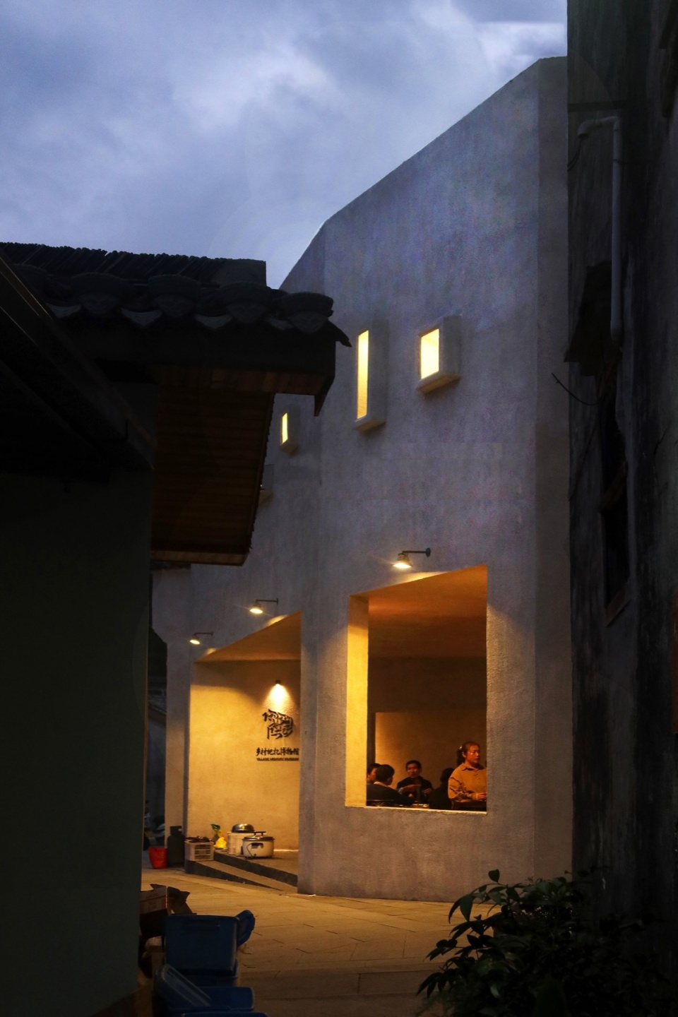 FW JI The Rural Memory Museum by IARA
