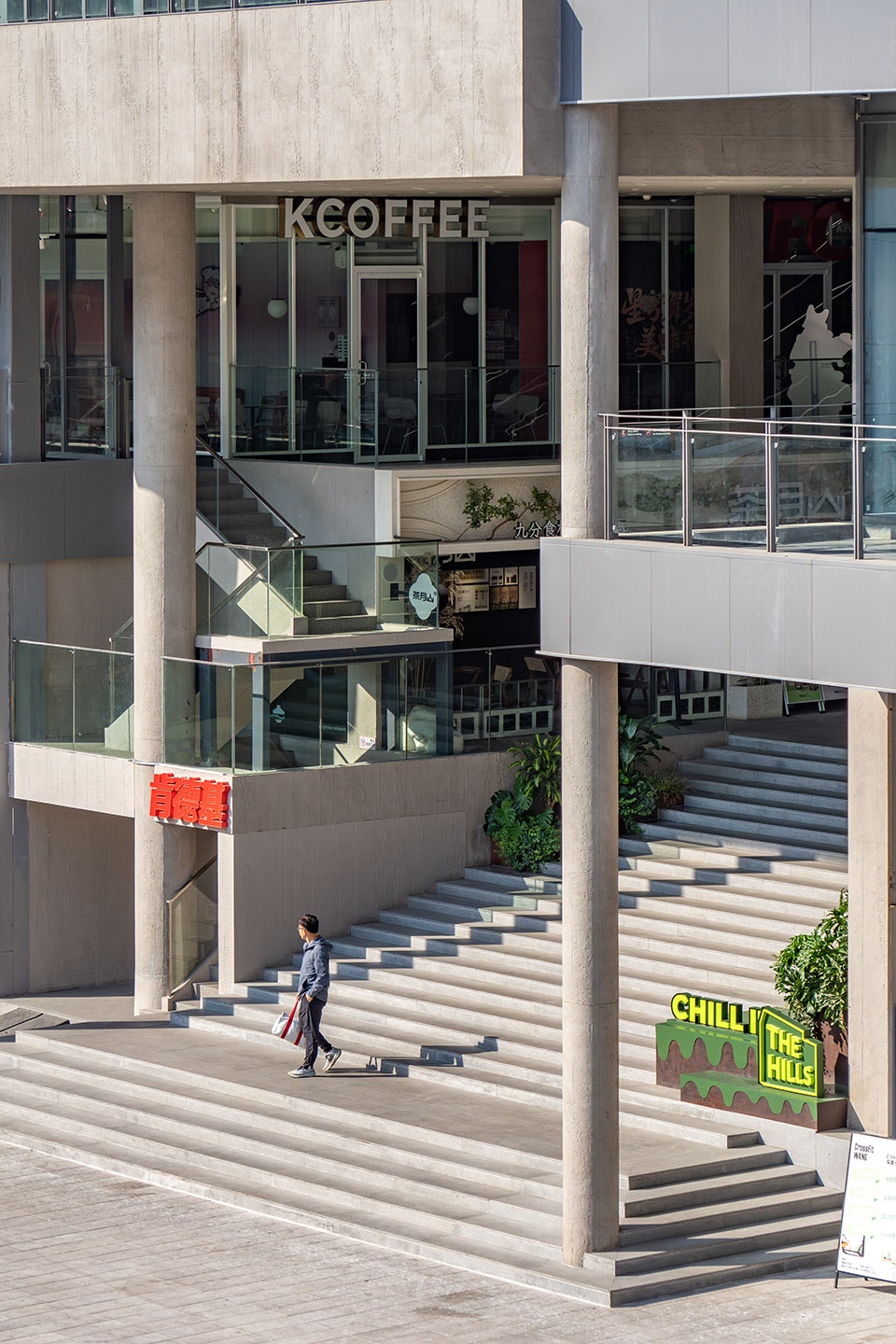 the hills at zhongdamen complex guangzhou by atelier cns