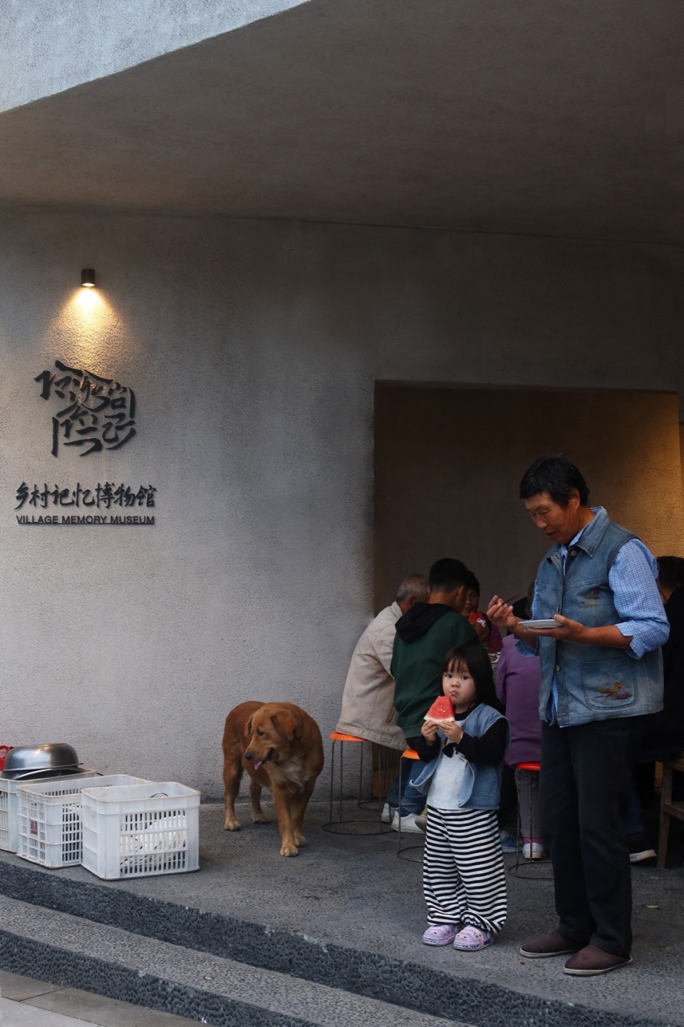 FW JI The Rural Memory Museum by IARA
