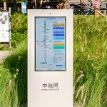 2024 IFLA AAPME能源与低碳减排类荣誉奖：深圳后海中心河公园 / HOPE翰博设计