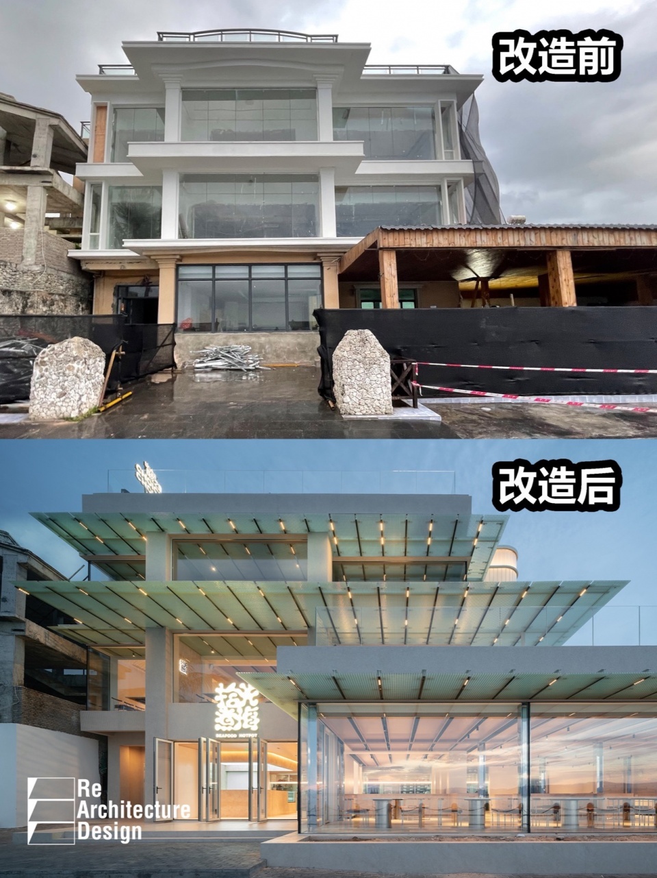 Renovation of self built house in West Island Sanya by Re Architecture Design studio