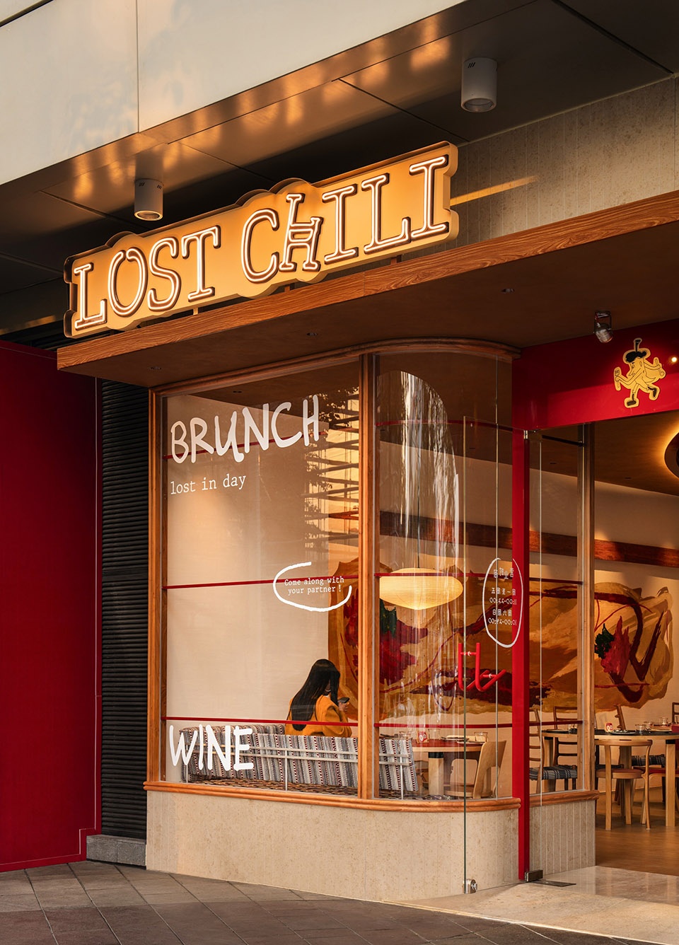 lost chili by sora