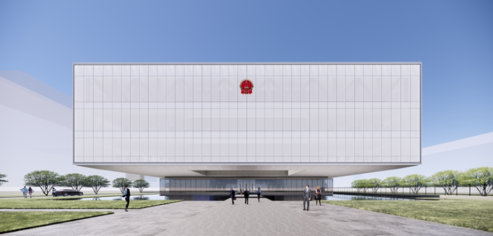 上海市第二中级人民法院(中标建筑方案)